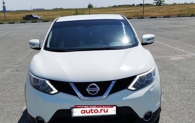 Nissan Qashqai, 2014 год, 1 450 000 рублей, 1 фотография