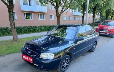 Hyundai Accent II, 2008 год, 390 000 рублей, 1 фотография