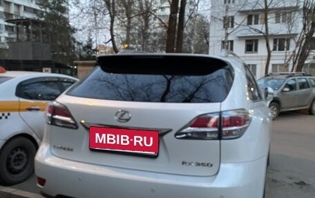 Lexus RX III, 2015 год, 3 000 000 рублей, 4 фотография