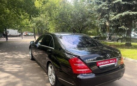 Mercedes-Benz S-Класс, 2010 год, 2 350 000 рублей, 5 фотография