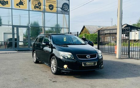 Toyota Corolla, 2011 год, 1 149 999 рублей, 4 фотография