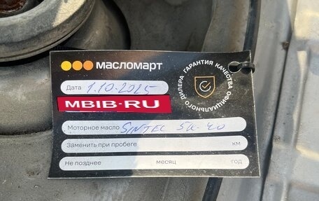 Skoda Octavia IV, 2007 год, 230 000 рублей, 38 фотография
