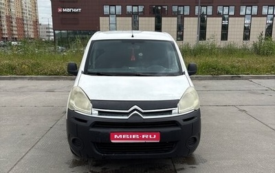 Citroen Berlingo II рестайлинг, 2013 год, 580 000 рублей, 1 фотография