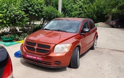 Dodge Caliber I рестайлинг, 2006 год, 350 000 рублей, 1 фотография