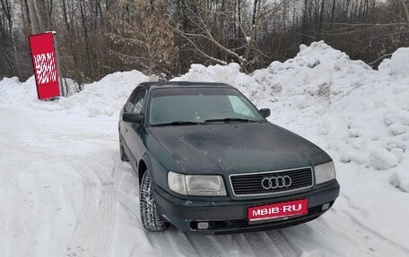 Audi 100, 1992 год, 180 000 рублей, 1 фотография