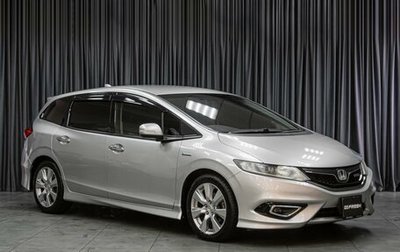 Honda Jade I, 2015 год, 1 059 000 рублей, 1 фотография