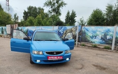 Hyundai Accent II, 2003 год, 325 000 рублей, 1 фотография