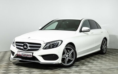 Mercedes-Benz C-Класс, 2016 год, 2 700 000 рублей, 1 фотография