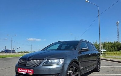 Skoda Octavia, 2015 год, 2 200 000 рублей, 1 фотография