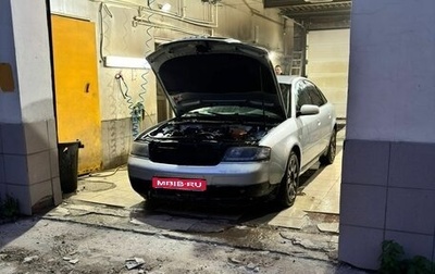 Audi A6, 1997 год, 200 000 рублей, 1 фотография