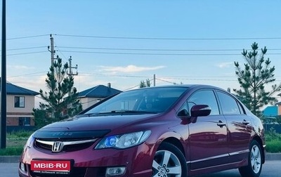 Honda Civic VIII, 2008 год, 749 000 рублей, 1 фотография
