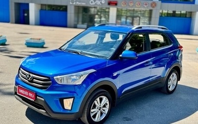 Hyundai Creta I рестайлинг, 2016 год, 1 250 000 рублей, 1 фотография