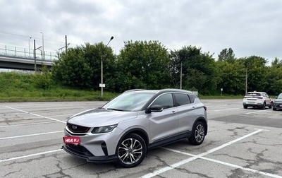 Geely Coolray I, 2022 год, 1 600 000 рублей, 1 фотография