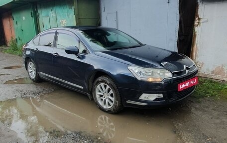 Citroen C5 II, 2009 год, 450 000 рублей, 6 фотография