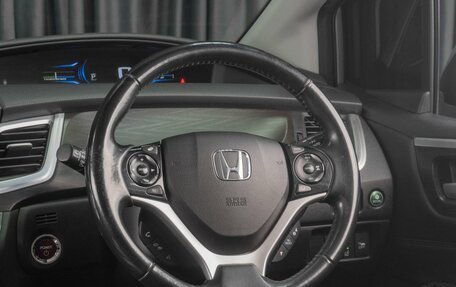 Honda Jade I, 2015 год, 1 059 000 рублей, 18 фотография