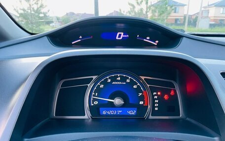 Honda Civic VIII, 2008 год, 749 000 рублей, 12 фотография