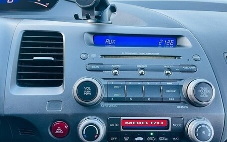 Honda Civic VIII, 2008 год, 749 000 рублей, 13 фотография