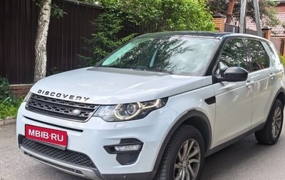 Land Rover Discovery Sport I рестайлинг, 2019 год, 3 000 000 рублей, 1 фотография