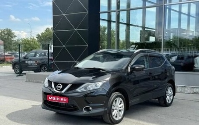 Nissan Qashqai, 2014 год, 1 470 000 рублей, 1 фотография