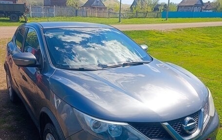 Nissan Qashqai, 2016 год, 1 750 000 рублей, 8 фотография