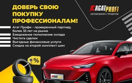 Haval F7 I, 2024 год, 2 100 000 рублей, 7 фотография
