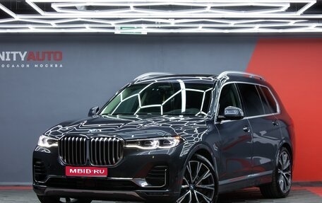 BMW X7, 2019 год, 6 090 000 рублей, 1 фотография
