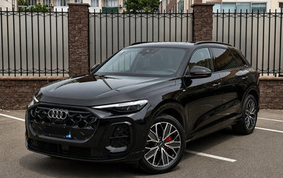 Audi Q5, 2026 год, 5 949 000 рублей, 1 фотография