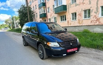 Dodge Caravan IV, 2004 год, 690 000 рублей, 1 фотография