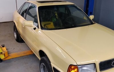 Audi 80, 1993 год, 350 000 рублей, 1 фотография