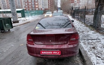 Dodge Stratus II, 2002 год, 160 000 рублей, 1 фотография