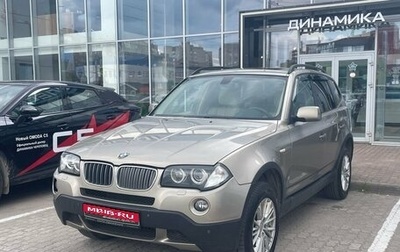 BMW X3, 2007 год, 945 000 рублей, 1 фотография