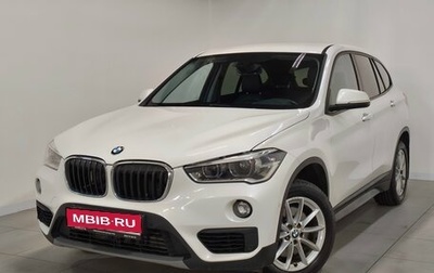 BMW X1, 2018 год, 2 650 000 рублей, 1 фотография