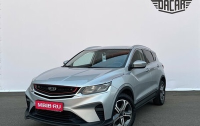Geely Coolray I, 2021 год, 1 150 000 рублей, 1 фотография