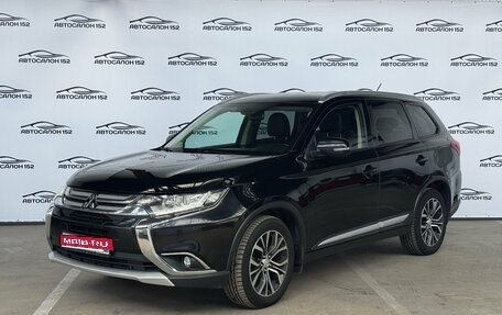 Mitsubishi Outlander III рестайлинг 3, 2015 год, 1 699 000 рублей, 1 фотография