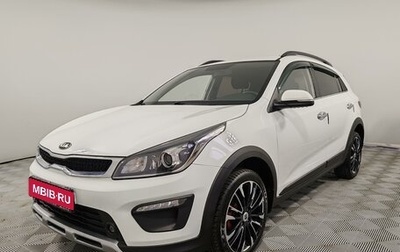 KIA Rio IV, 2019 год, 1 699 000 рублей, 1 фотография
