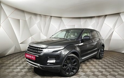 Land Rover Range Rover Evoque I, 2014 год, 1 698 000 рублей, 1 фотография