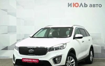 KIA Sorento III Prime рестайлинг, 2015 год, 2 300 000 рублей, 1 фотография