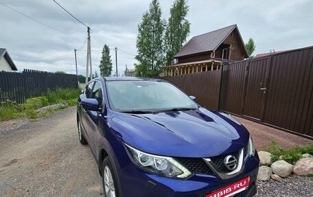 Nissan Qashqai, 2015 год, 950 000 рублей, 17 фотография