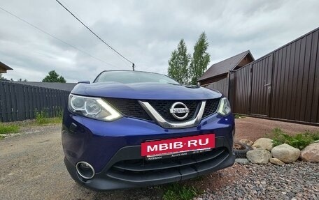 Nissan Qashqai, 2015 год, 950 000 рублей, 20 фотография