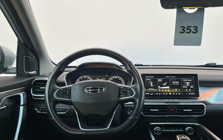 Geely Coolray I, 2021 год, 1 150 000 рублей, 16 фотография