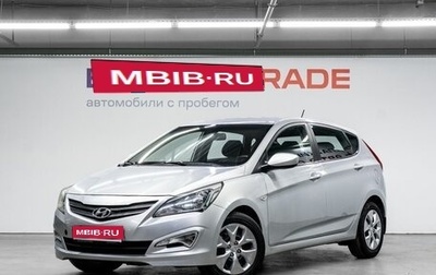 Hyundai Solaris II рестайлинг, 2016 год, 789 000 рублей, 1 фотография