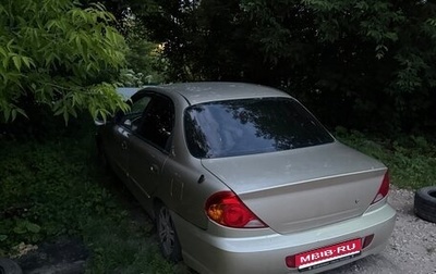 KIA Spectra II (LD), 2007 год, 99 000 рублей, 1 фотография