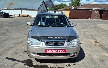 Chery Amulet (A15) I, 2007 год, 150 000 рублей, 1 фотография