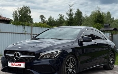 Mercedes-Benz CLA, 2016 год, 2 200 000 рублей, 1 фотография