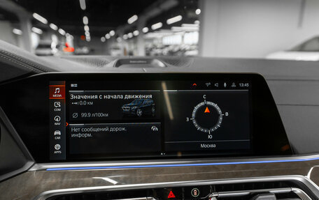 BMW X5, 2020 год, 7 750 000 рублей, 17 фотография