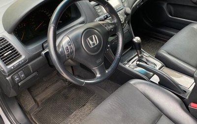 Honda Accord VII рестайлинг, 2007 год, 820 000 рублей, 1 фотография