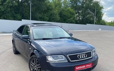 Audi A6, 1999 год, 375 000 рублей, 1 фотография
