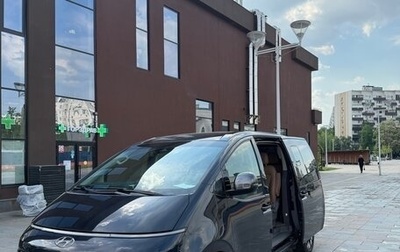 Hyundai Staria, 2021 год, 4 800 000 рублей, 1 фотография