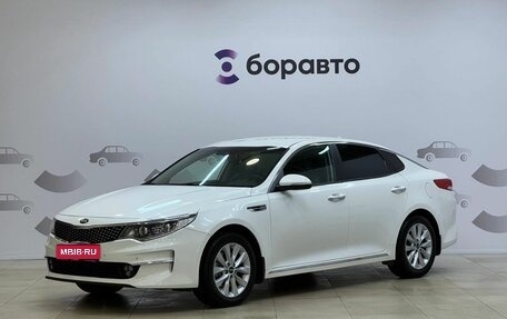 KIA Optima IV, 2018 год, 1 830 000 рублей, 1 фотография