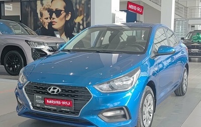 Hyundai Solaris II рестайлинг, 2019 год, 1 290 000 рублей, 1 фотография